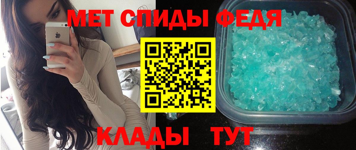 АМФ Premium Будённовск