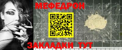 кокаин перу Беслан
