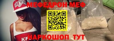 кокаин перу Беслан