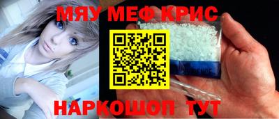 прущий лед Бузулук