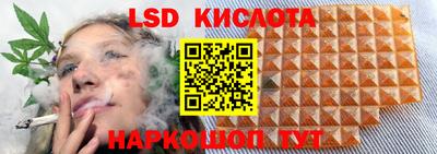прущий лед Бузулук