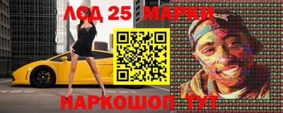 прущий лед Бузулук