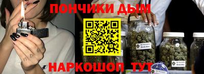 героин Бийск