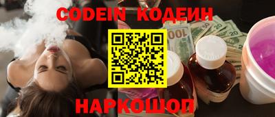 кокаин перу Беслан