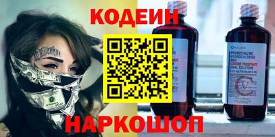 кокаин перу Беслан