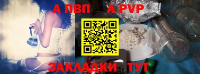 кокаин перу Беслан