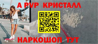 героин Бийск