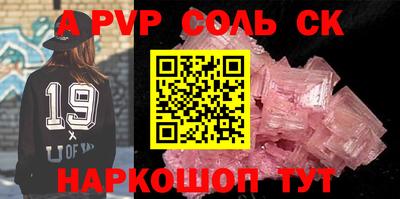 героин Бийск