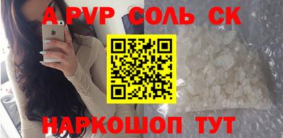 Альфа ПВП Будённовск