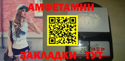 героин Бийск