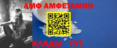 Альфа ПВП Будённовск