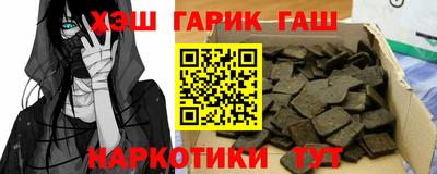 гашик Бугуруслан