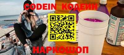прущий лед Бузулук