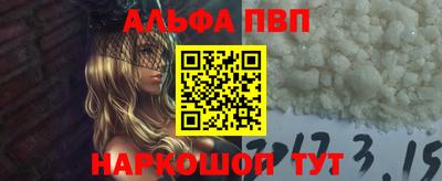 а пвп мука Берёзовский