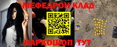 прущий лед Бузулук