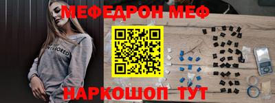 героин Бийск