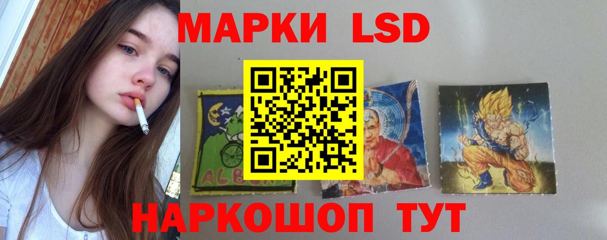 ЛСД экстази кислота Будённовск