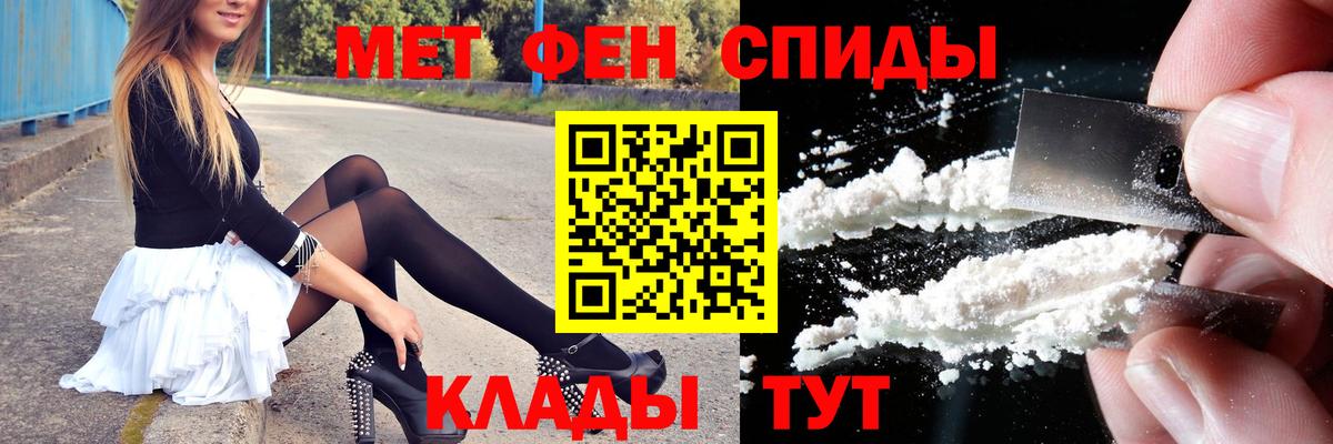 Первитин Декстрометамфетамин 99.9% Будённовск