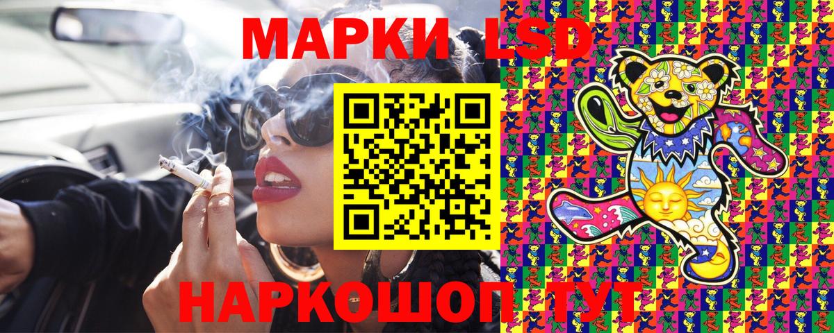 Наркотические марки 1,8мг Будённовск