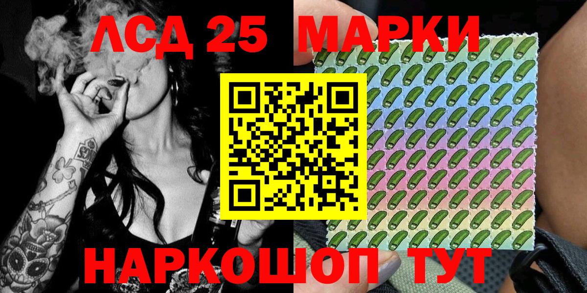 Марки 25I-NBOMe 1,5мг  Вход с VPN  Будённовск  Наркотические марки  Марки 25I-NBOMe 1,5мг 
