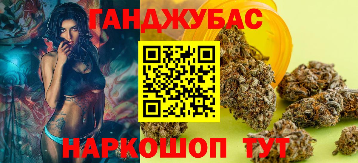 Конопля OG Kush  Вход с VPN  Будённовск  Бошки Шишки Ganja 